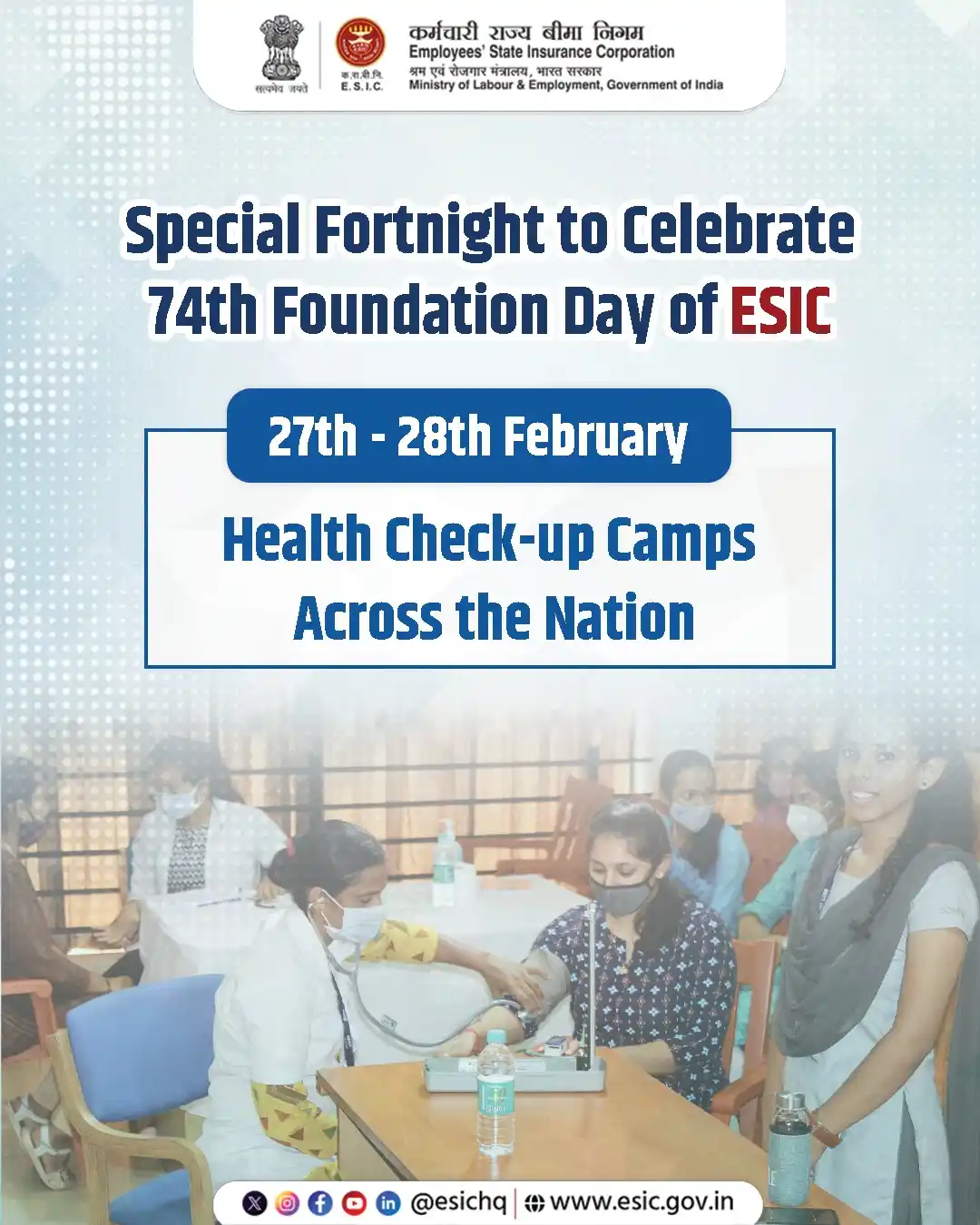 Image from ESIC: ROs & SROs of ESIC are organizing Health Check-up Camps nationwide in ...
