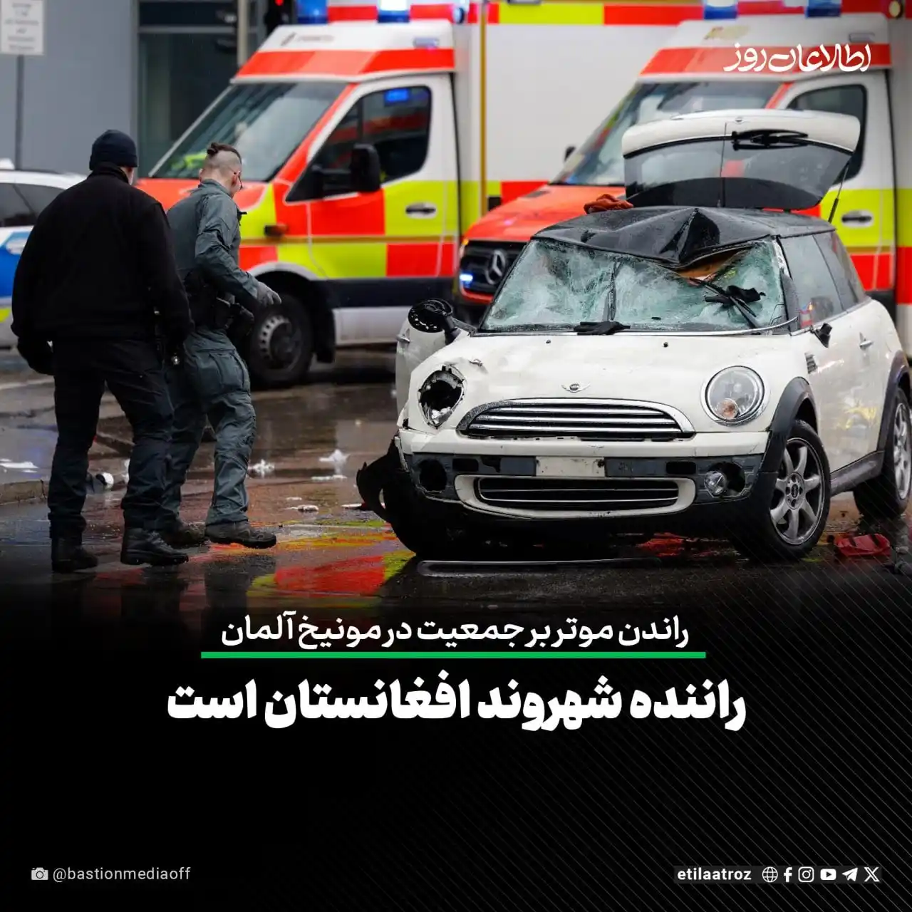 Etilaatroz | اطلاعات روز post