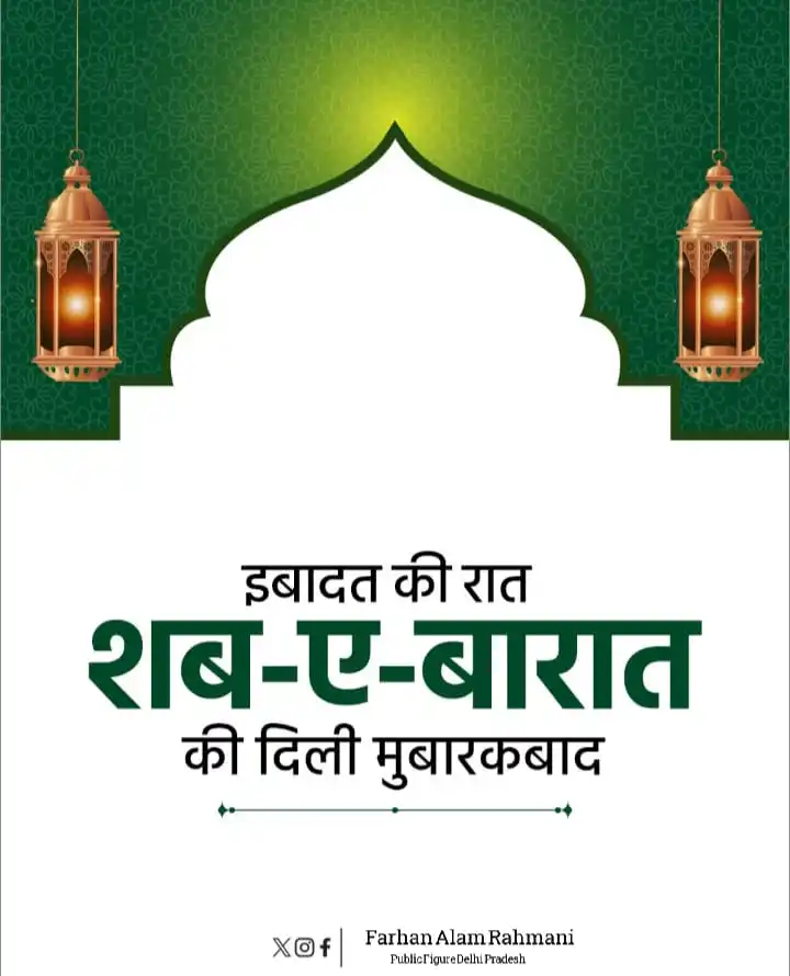 Farhan Alam Rahmani post