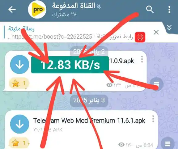 تطبيقات مدفوعة APK PRO post