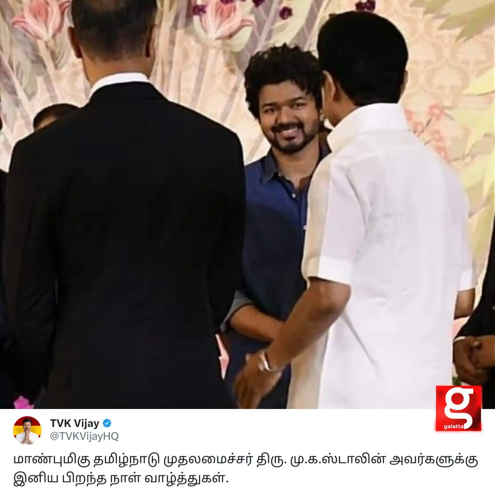 Image from Galatta Media: TVK Thalaivar Vijay wishes <a class="text-blue-500 hover:underline cur...