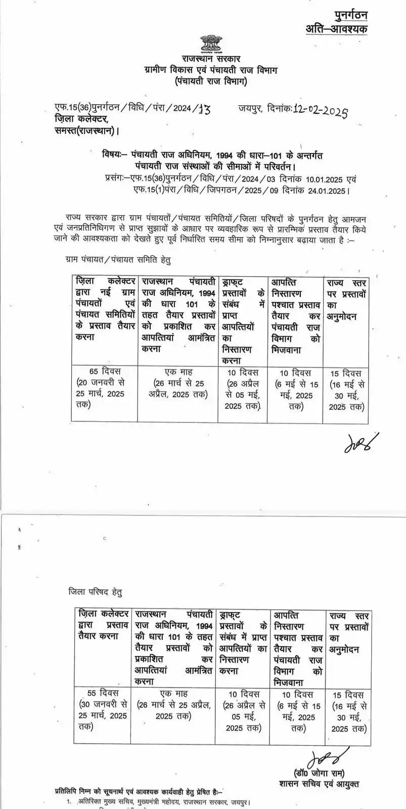 𝐆𝐨𝐯𝐞𝐫𝐧𝐦𝐞𝐧𝐭 𝐒𝐜𝐡𝐞𝐦𝐞𝐬 & 𝐉𝐨𝐛 𝐍𝐞𝐰𝐬 post