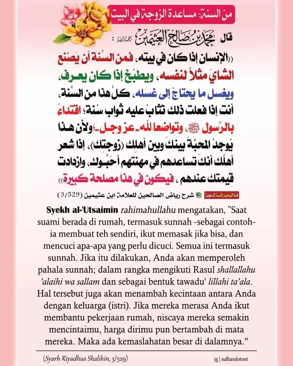 Grup WA At-Tadzkiroh post