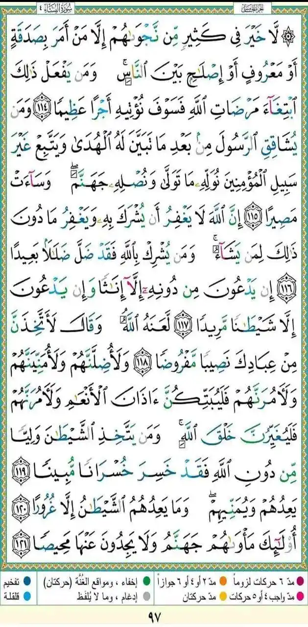 Grup WA At-Tadzkiroh post