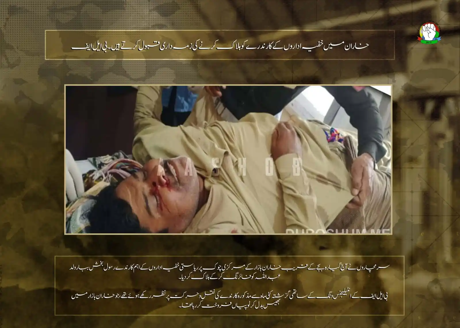 ɢᴡʜᴀʀᴀᴍ ᴍᴇᴅɪᴀ post