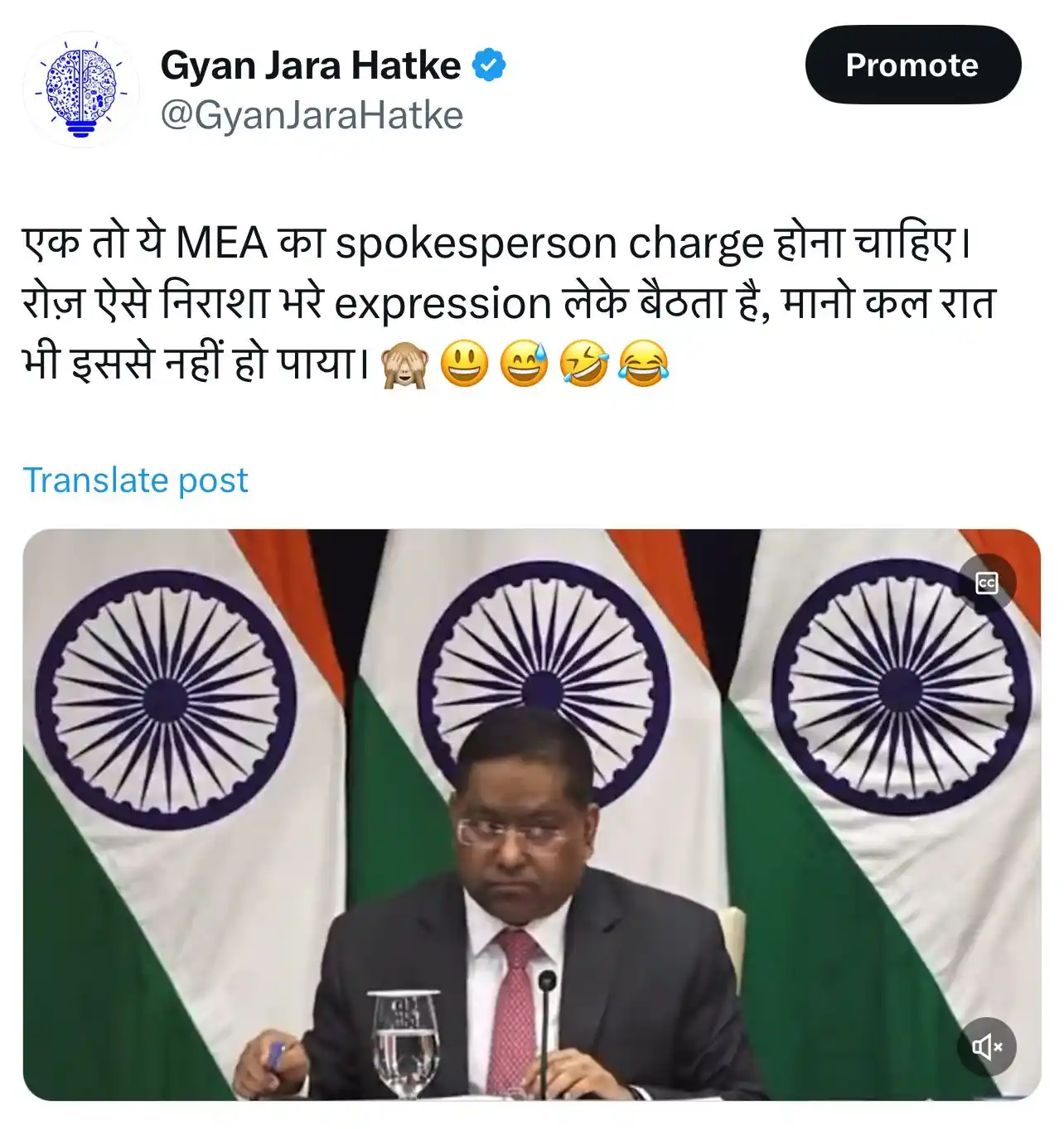 GyanJaraHatke post