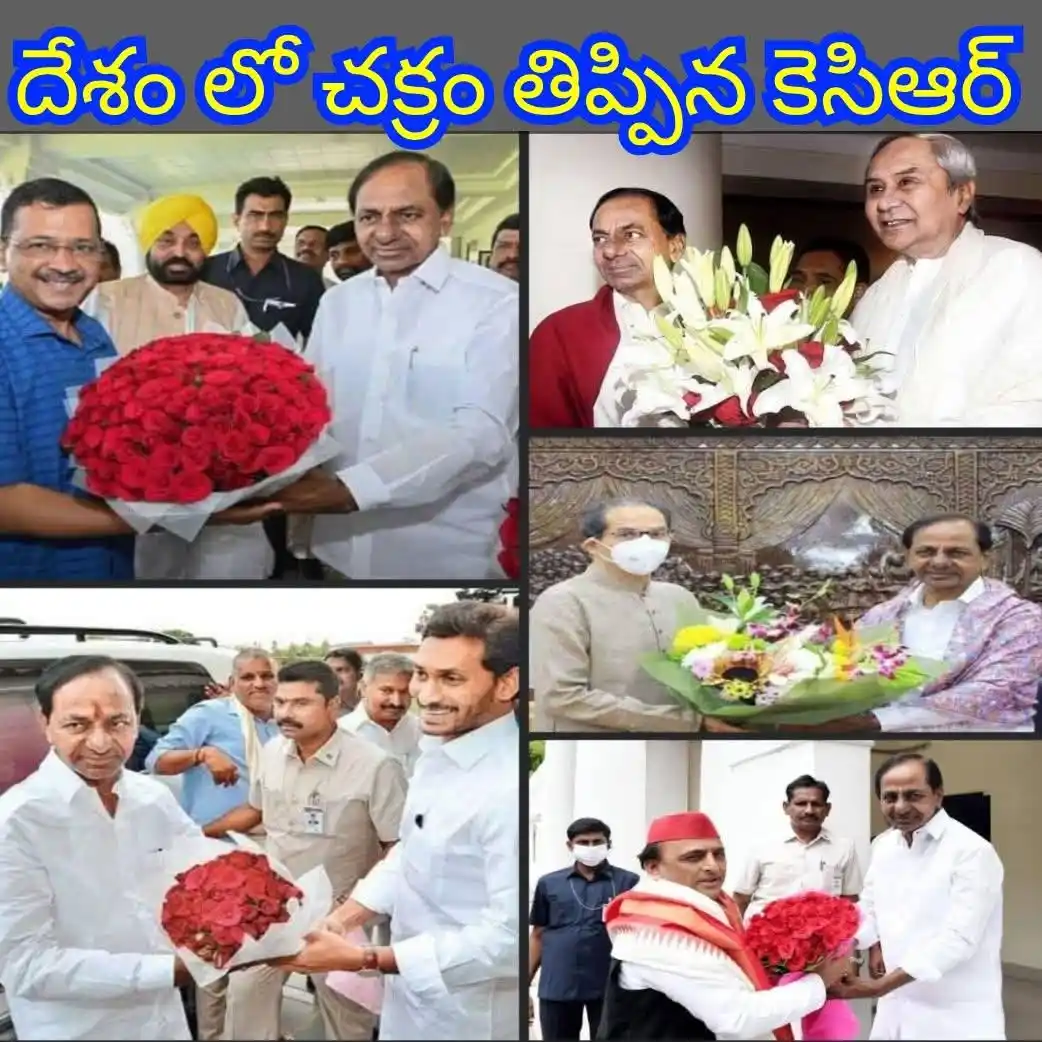 HINDU MAHASABHA TELANGANA STATE post