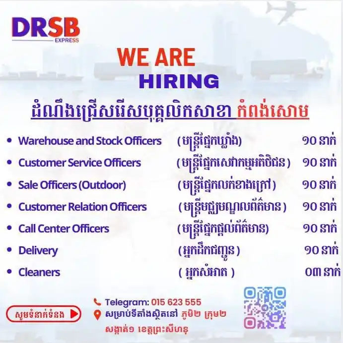 Hiring Cambodia Jobs post