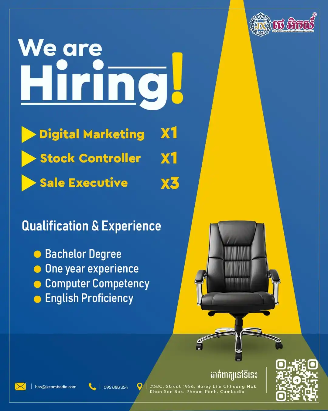 Hiring Cambodia Jobs post