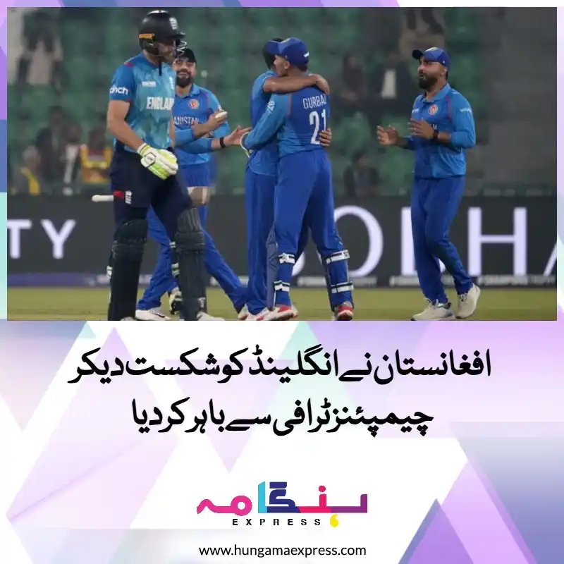 Hungama Express post