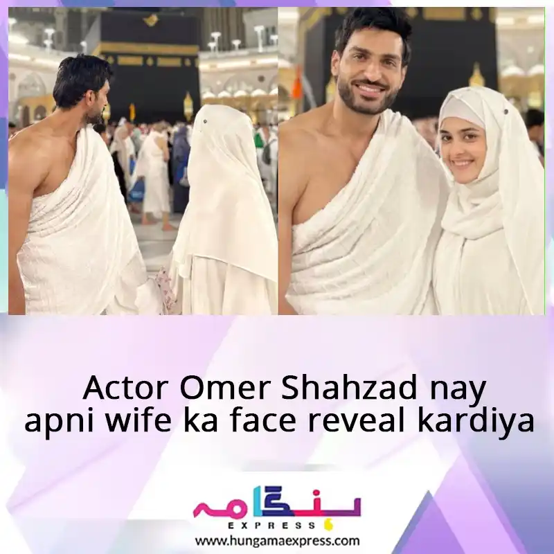 Hungama Express post