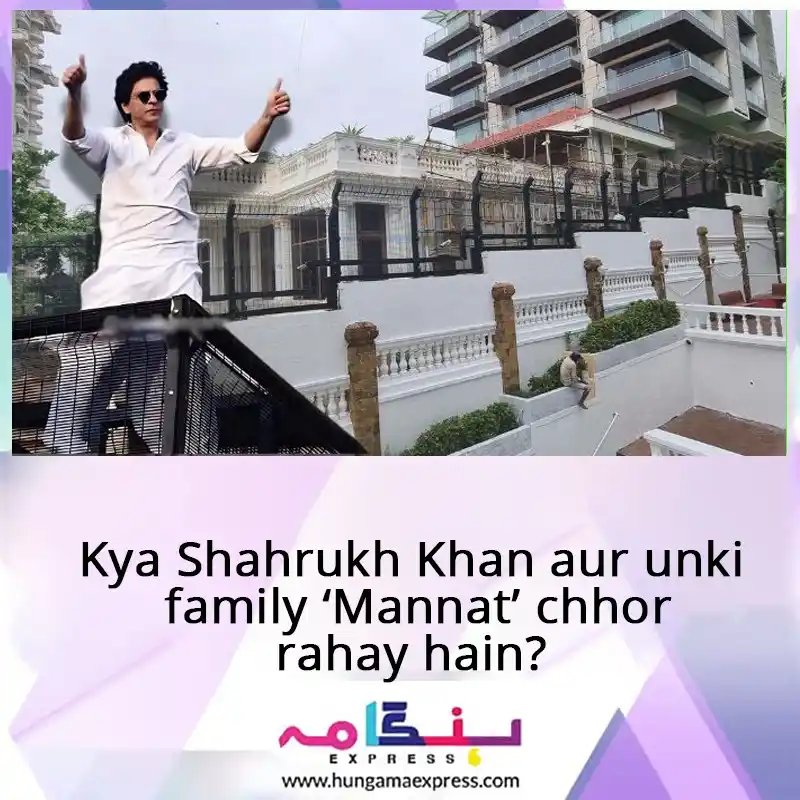 Hungama Express post