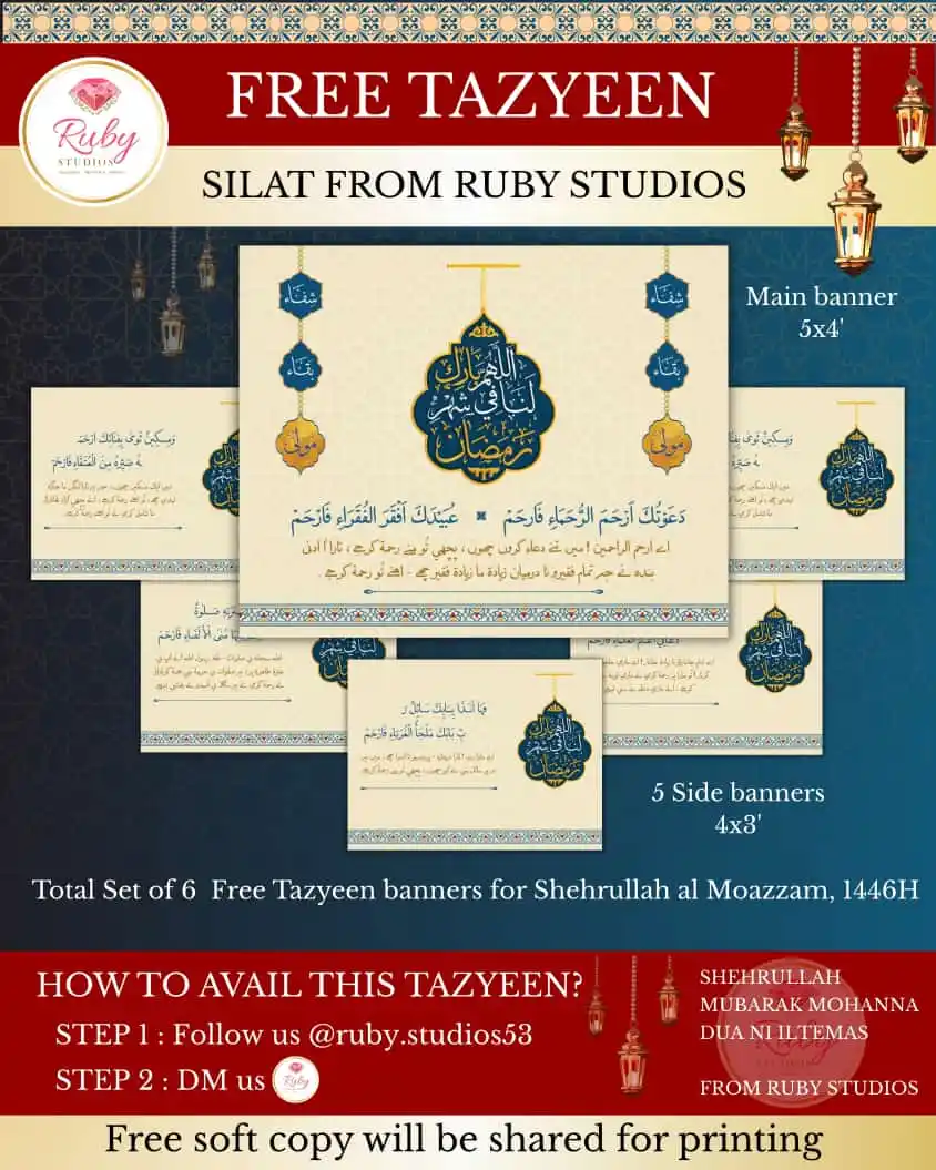 Image from ππ¨ππ¨π₯πππ π§π¨π¦ π π¨π πππ π¦ππππ₯: *Free Tazyeen Silat from Ruby Studios!!*ππ₯β£οΈπ₯° Total set of 6 Free T...