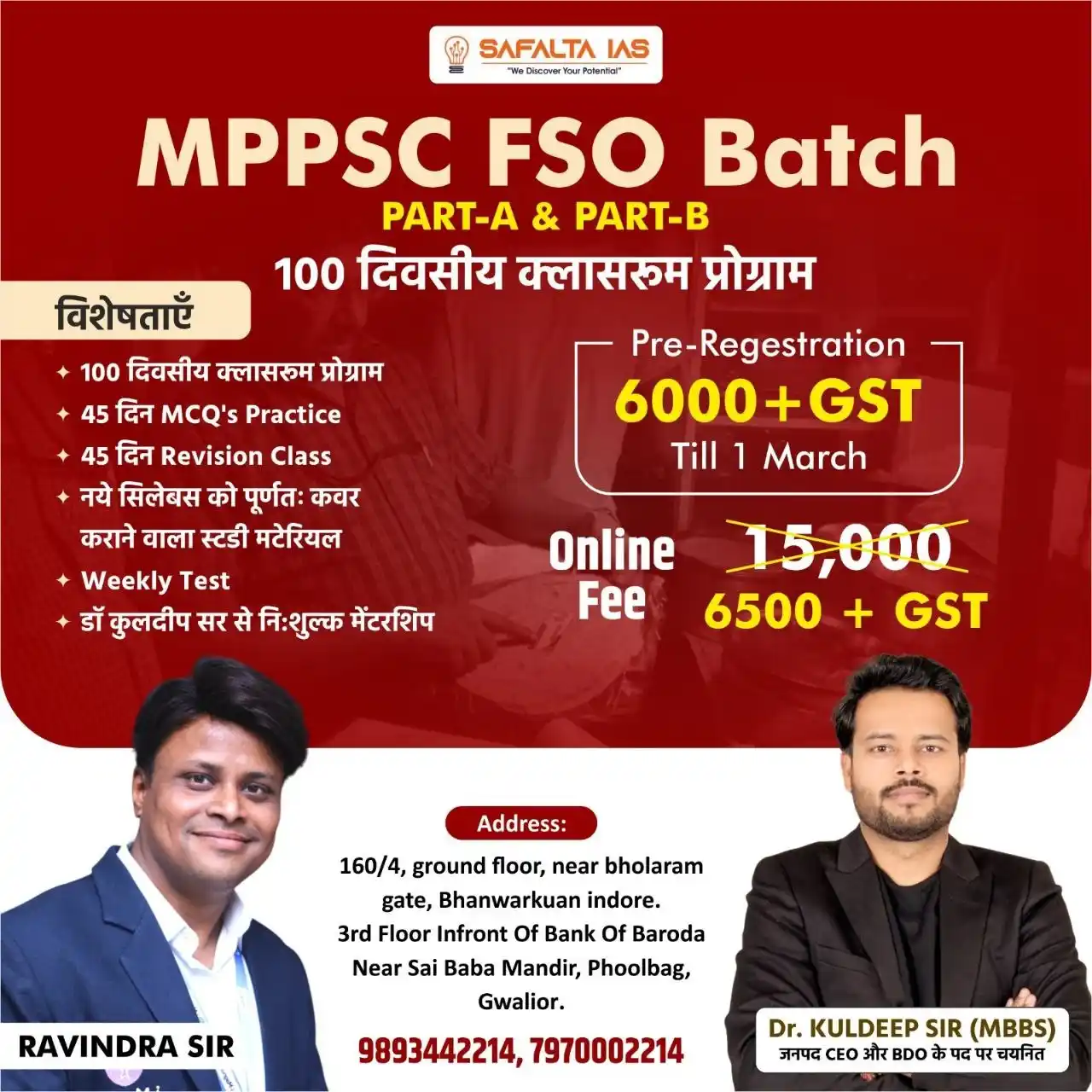 Image from I Magnus: ✨ MPPSC FSO 2025 की सम्पूर्ण तैयारी के लिए SAFALTA IAS लेकर आया है ✨ ...