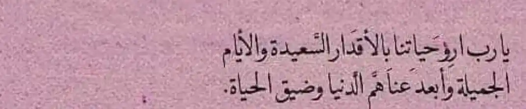 Ilm an Naafia post