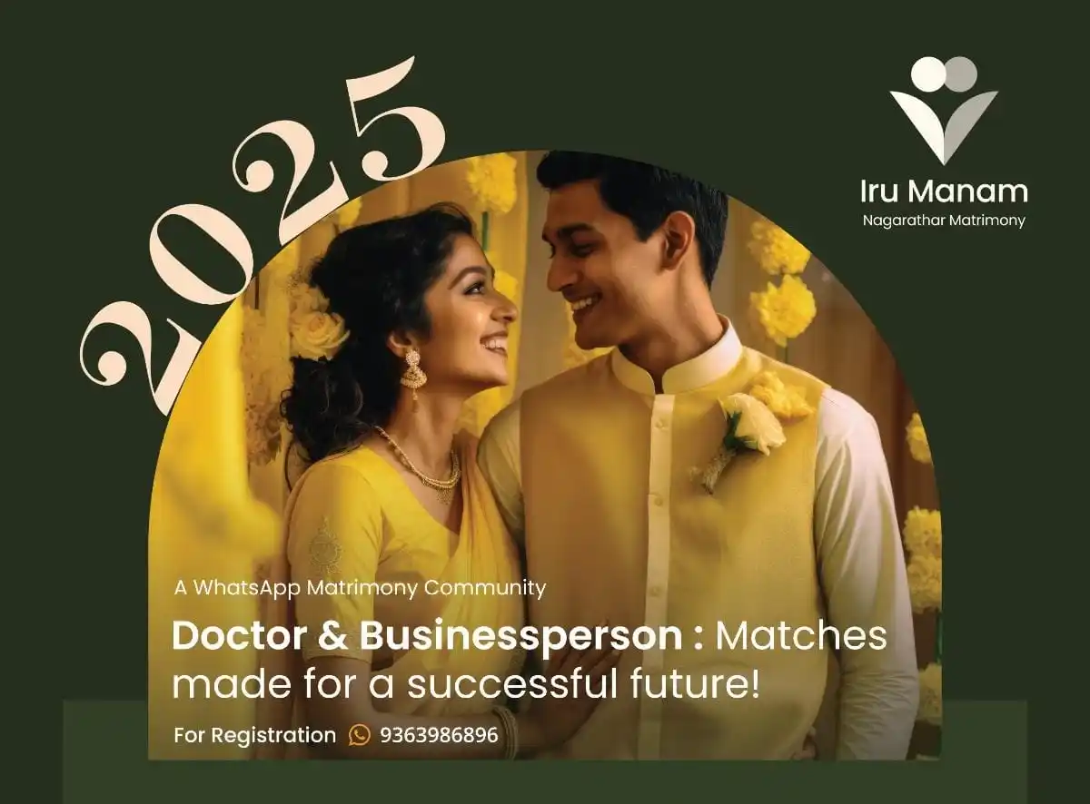 Iru Manam Nagarathar Matrimony WhatsApp Channel post