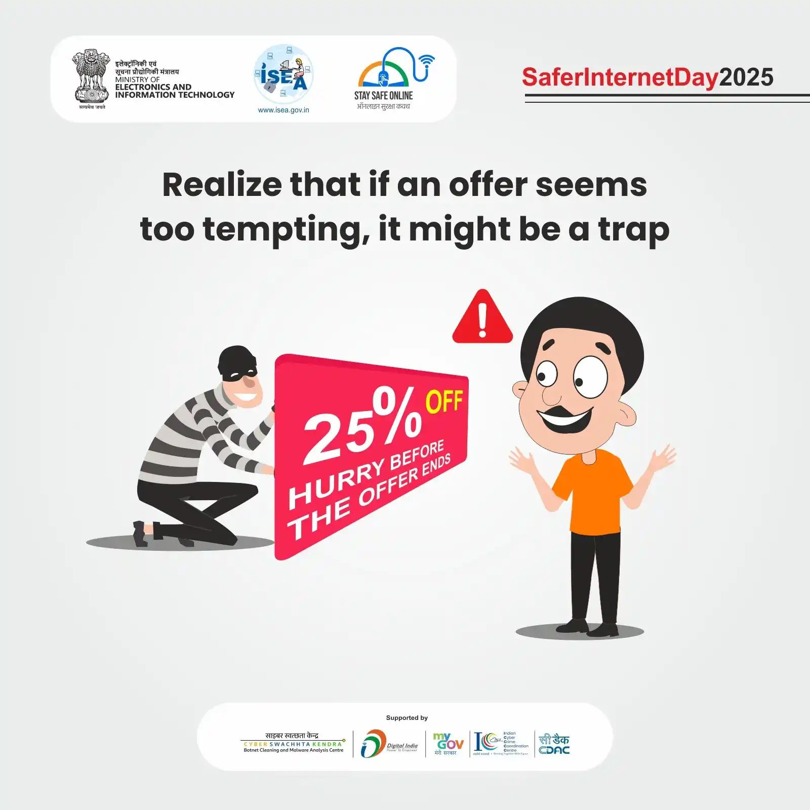 Image from ISEA - Cybersecurity Awareness & Digital Safety Updates : 🎉🔐 Safer Internet Day 🔐🎉 Fake Offers 💻🛡️ <a class="text-blue-5...