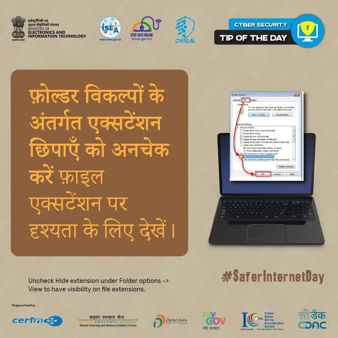 Image from ISEA - Cybersecurity Awareness & Digital Safety Updates : <a class="text-blue-500 hover:underline cursor-pointer" href="/hashtag...