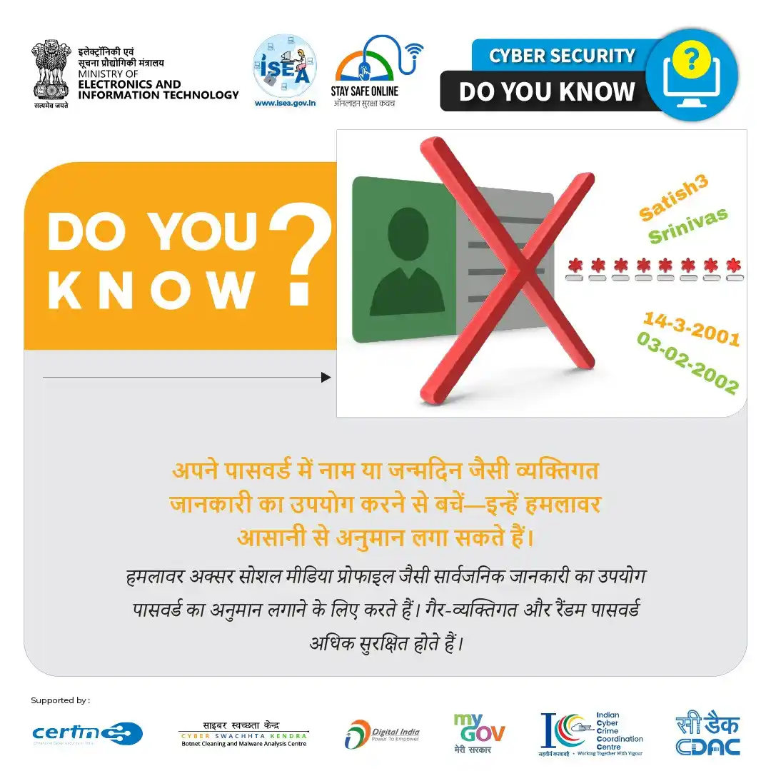 Image from ISEA - Cybersecurity Awareness & Digital Safety Updates : <a class="text-blue-500 hover:underline cursor-pointer" href="/hashtag...