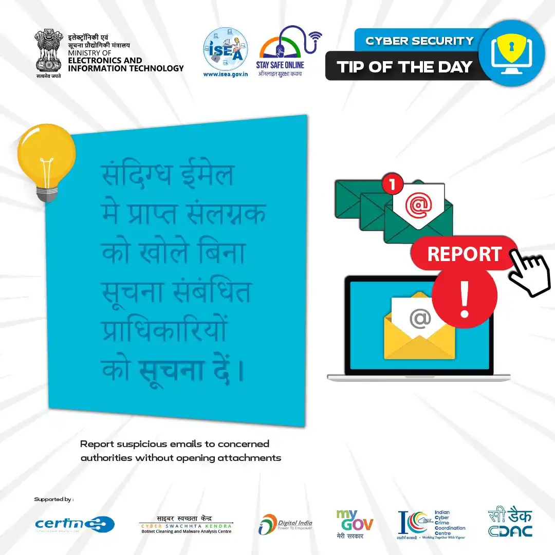 Image from ISEA - Cybersecurity Awareness & Digital Safety Updates : <a class="text-blue-500 hover:underline cursor-pointer" href="/hashtag...