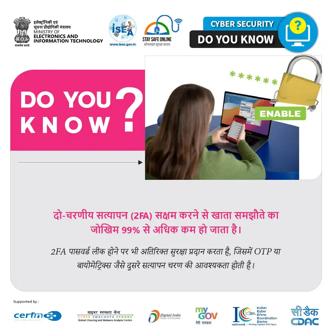 Image from ISEA - Cybersecurity Awareness & Digital Safety Updates : <a class="text-blue-500 hover:underline cursor-pointer" href="/hashtag...