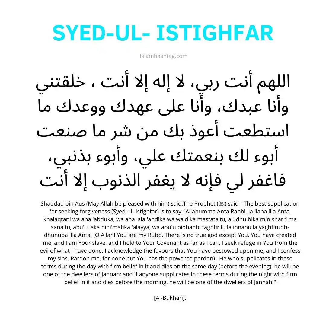 Islam Hashtag post