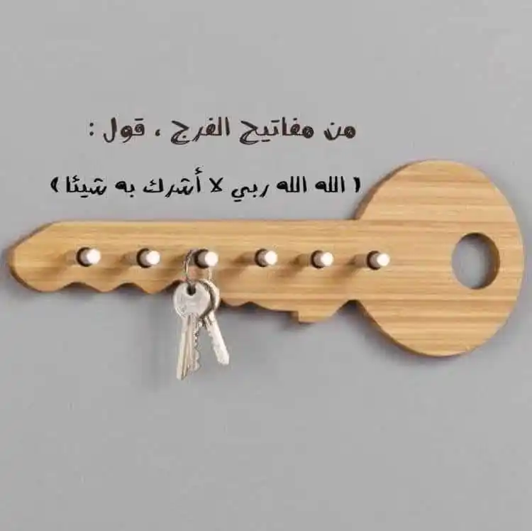 Islamic Guidance post