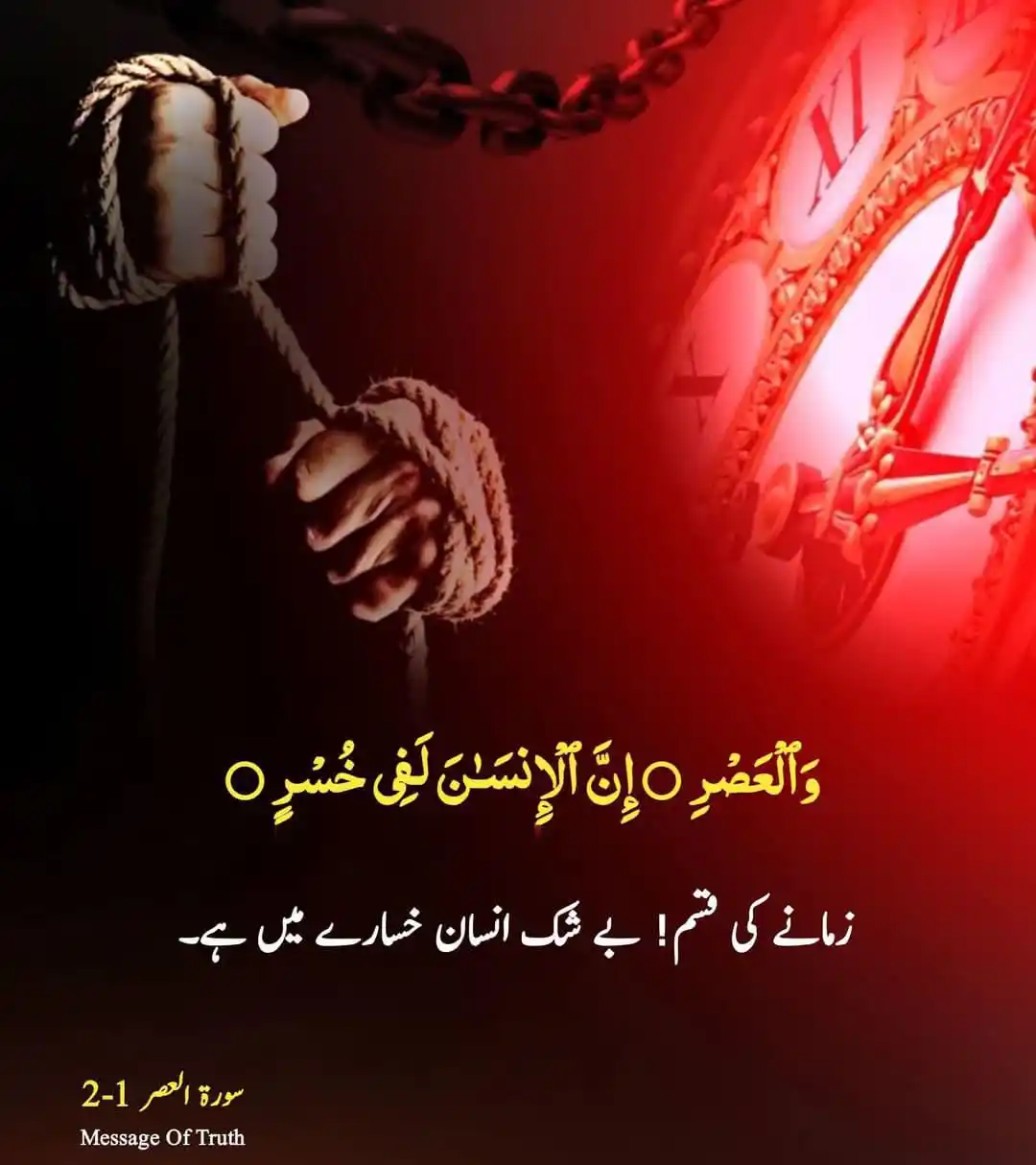 Islamic Guidance post