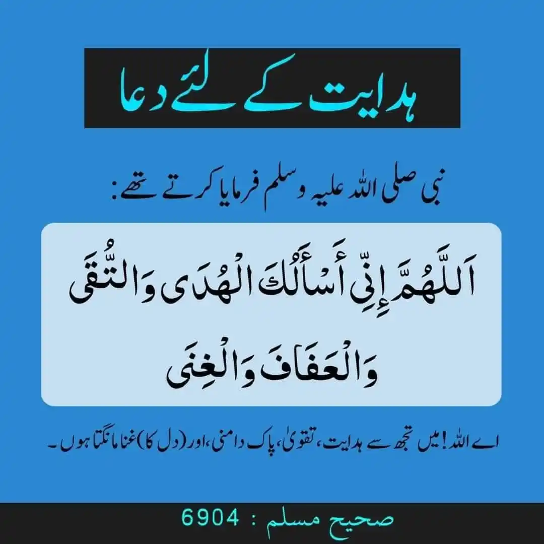Islamic Guidance post