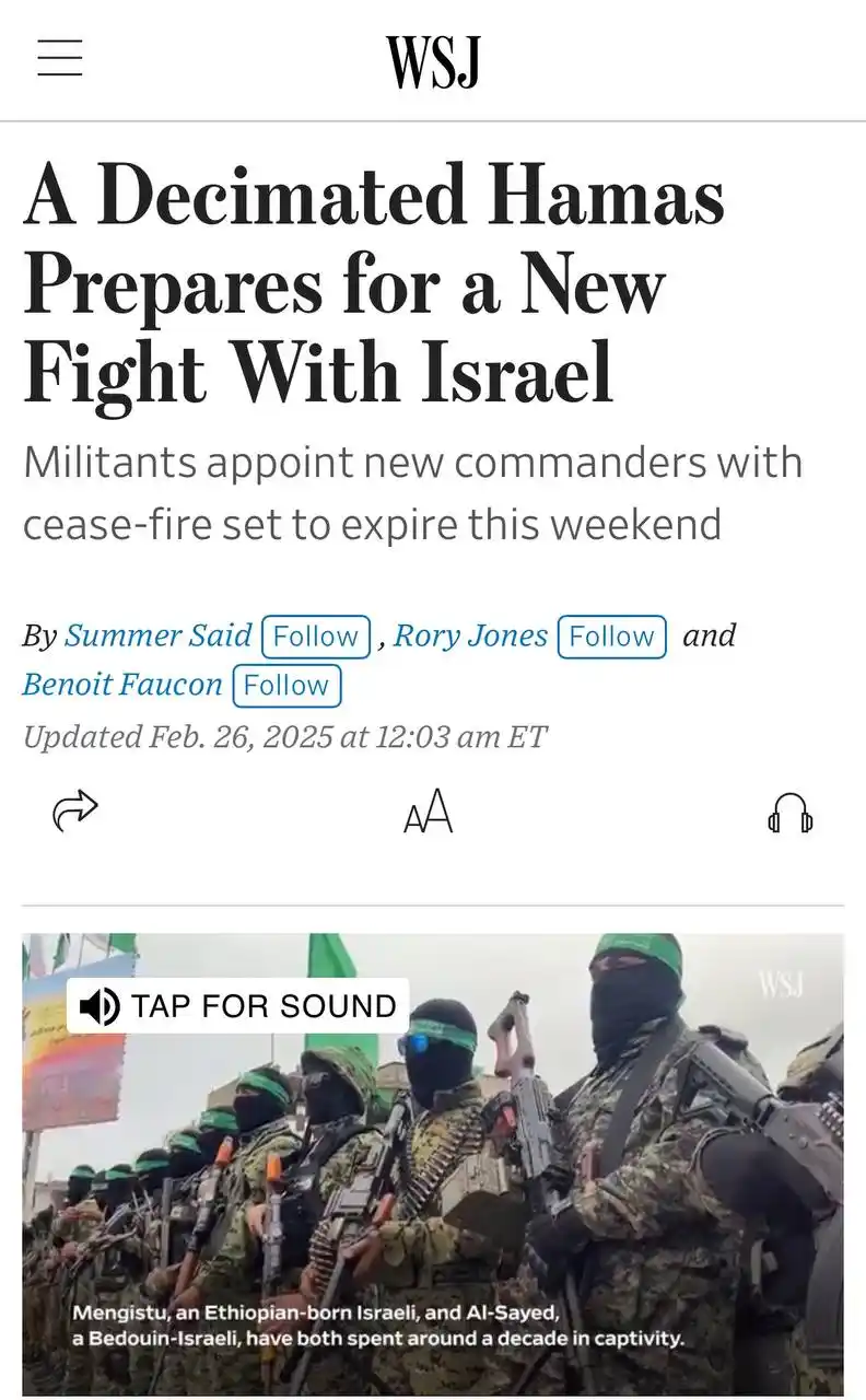 Image from ISRAËL HORLOGE DE DIEU🇮🇱🕕🌍: Le Hamas se prépare à reprendre les combats : Le Wall Street Journal ...