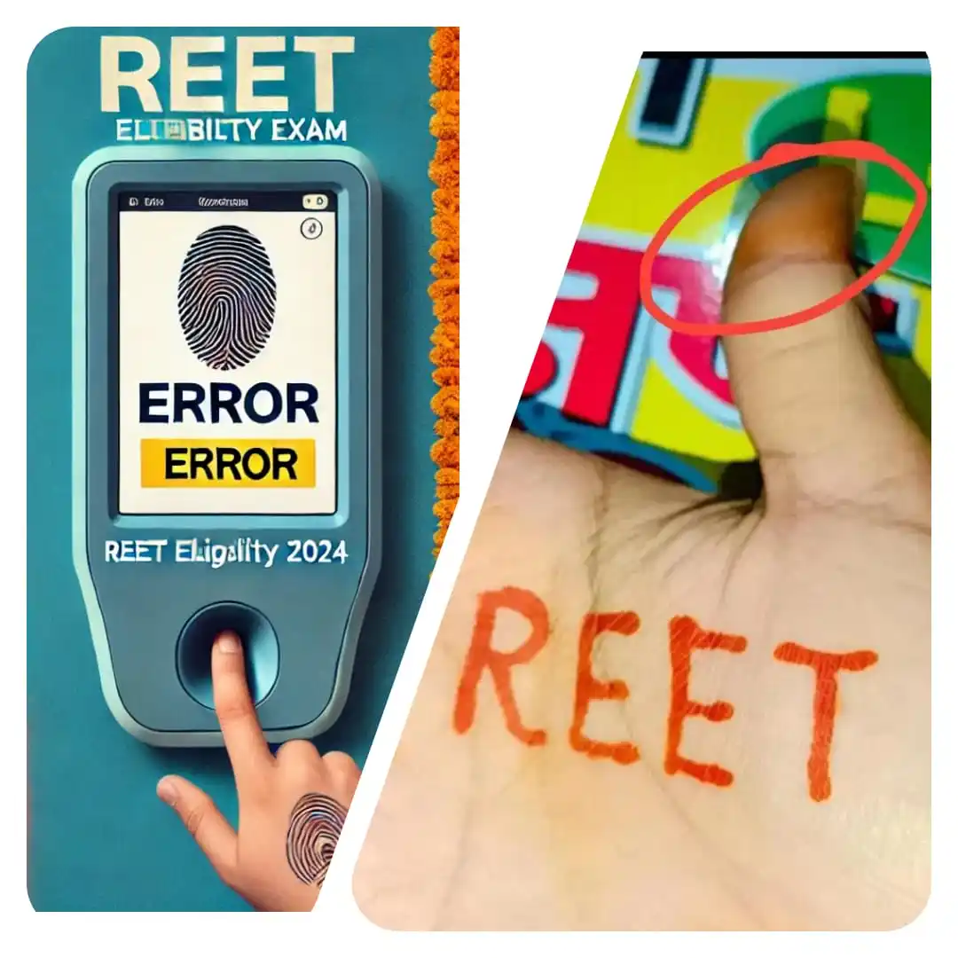 जन सूचना केंद्र (राजस्थान शिक्षा ) post