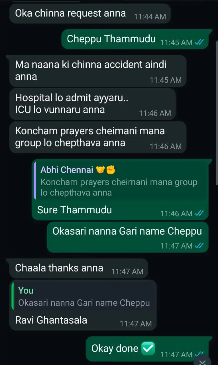 Image from Janasena Solider's ❤️✊: Guy's Mana Janasena Solider Abhi From Chennai Side nunchi Small Requ...
