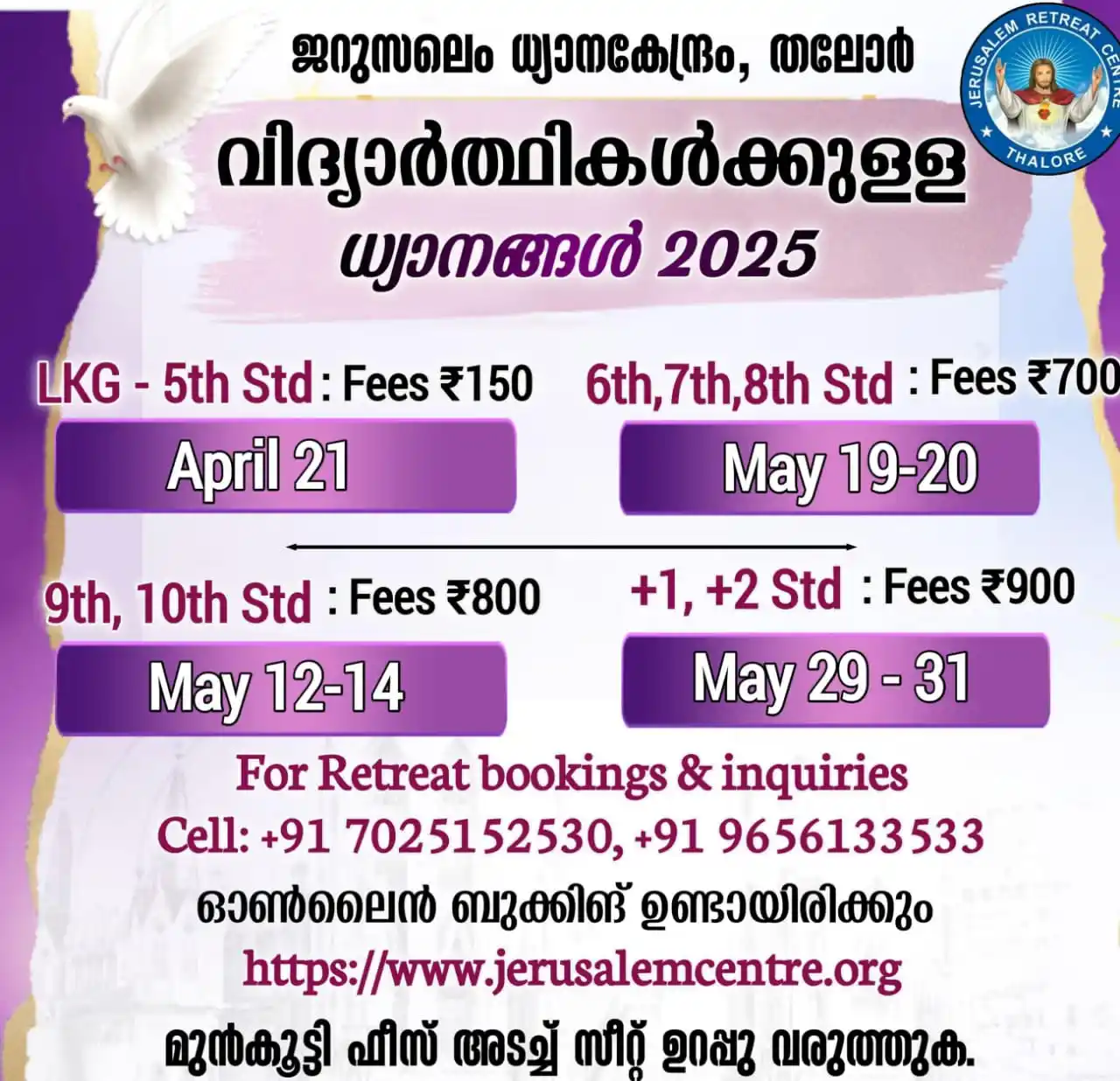 Jerusalem Retreat Centre, Thalore post