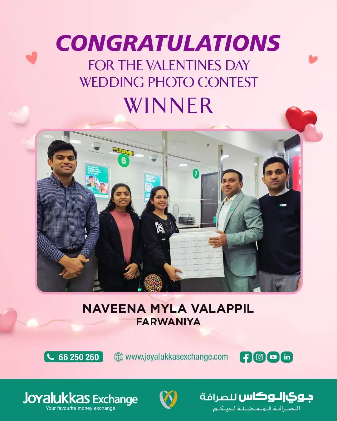 Image from Joyalukkas Exchange Kuwait : Congratulations to the winners of our Valentine's Day Wedding Photo Co...