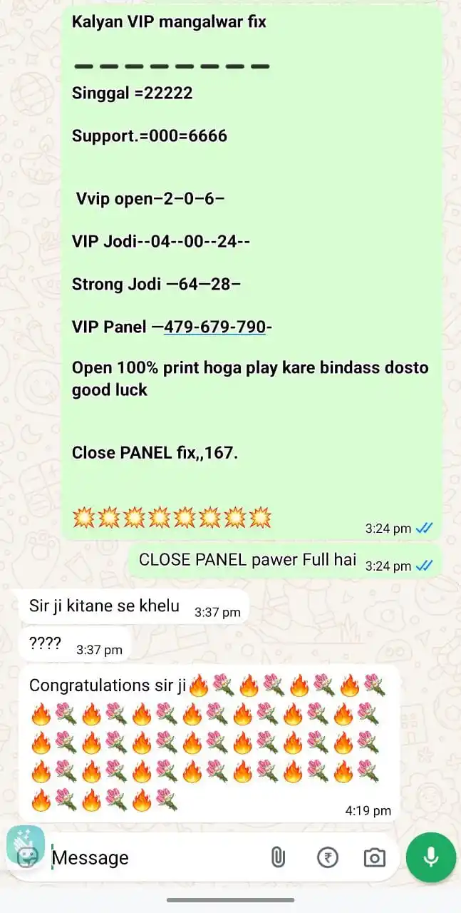 कल्याण फ्री ग्रुप फ्री फ्री फ्री फ्री post