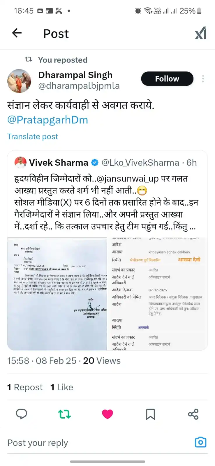 !!कोई सताए हमे बताए!! post
