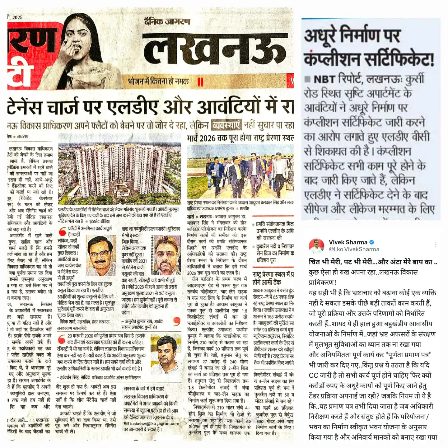 !!कोई सताए हमे बताए!! post
