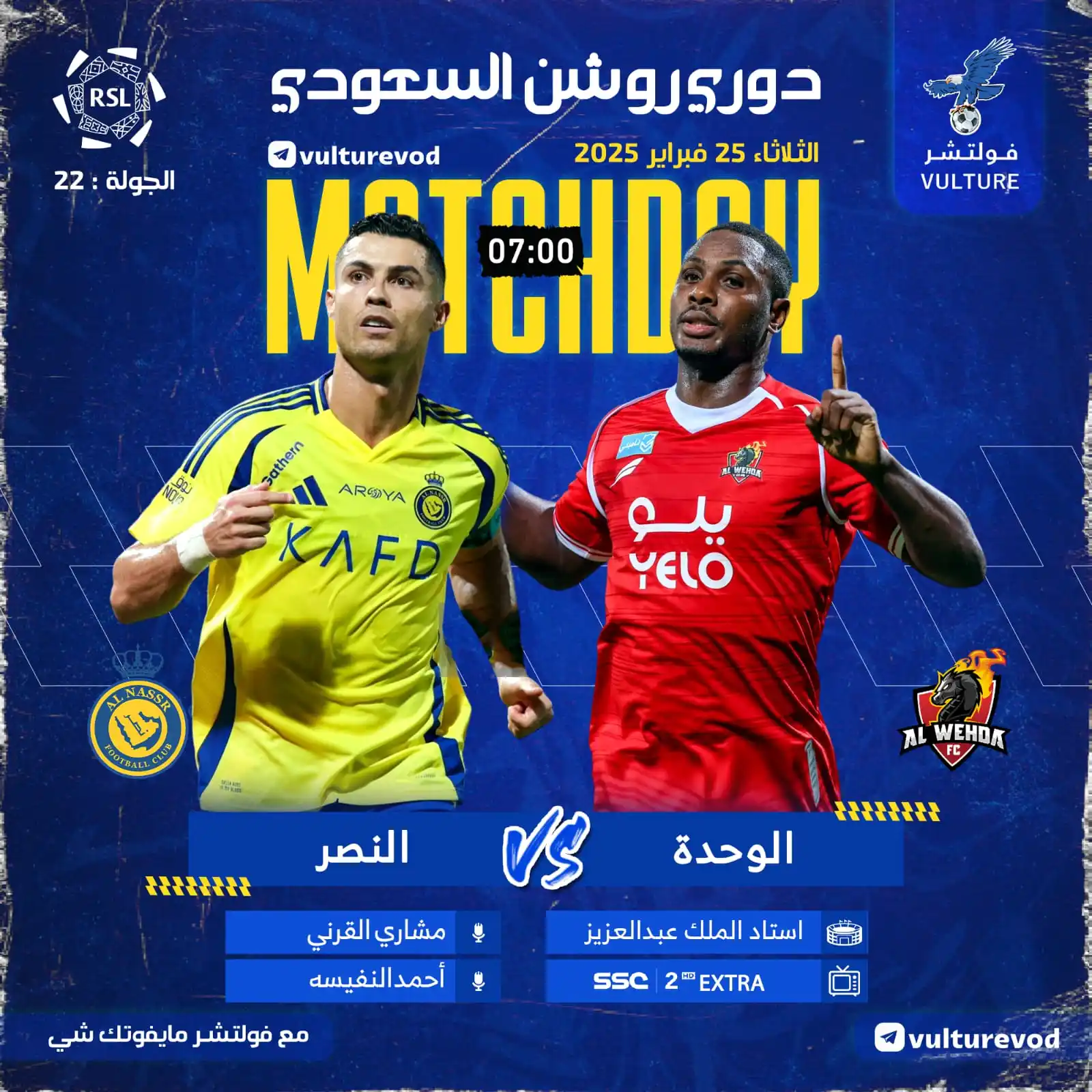 قبل الحدث post