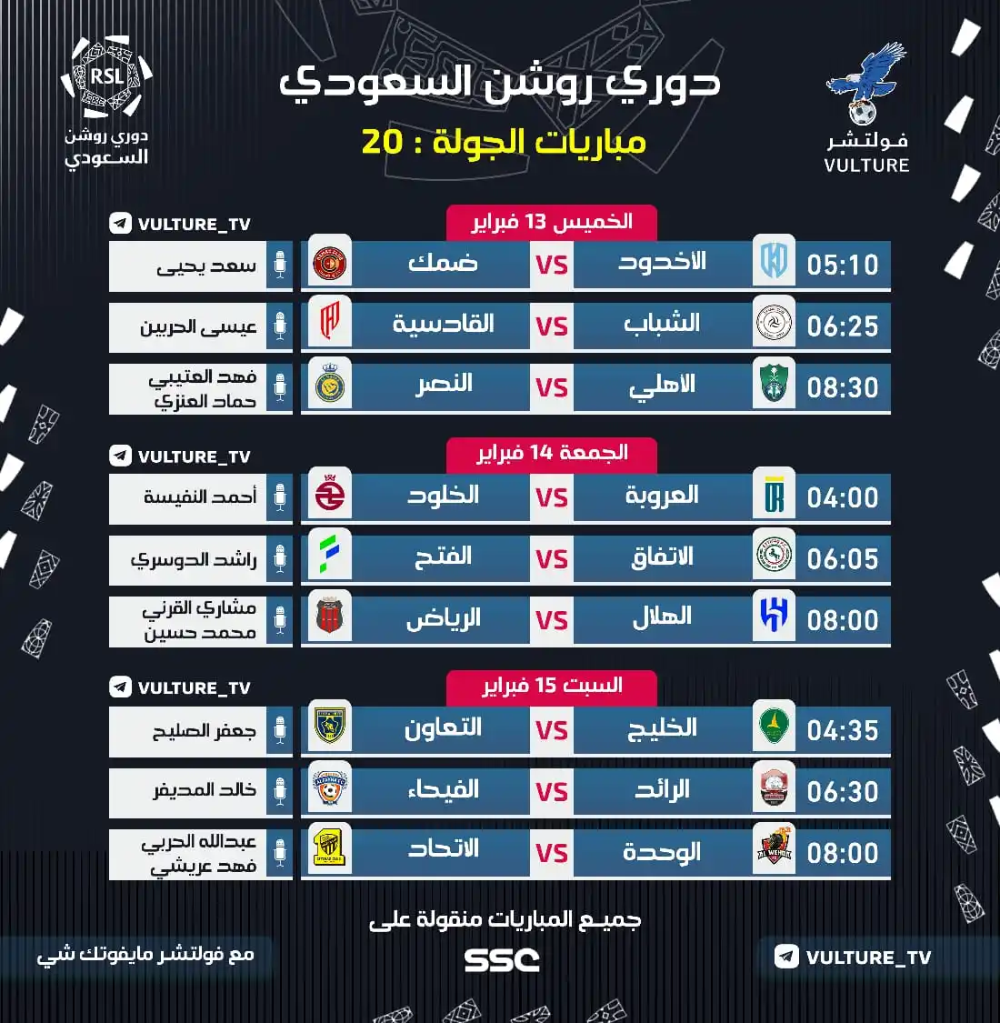 قبل الحدث post