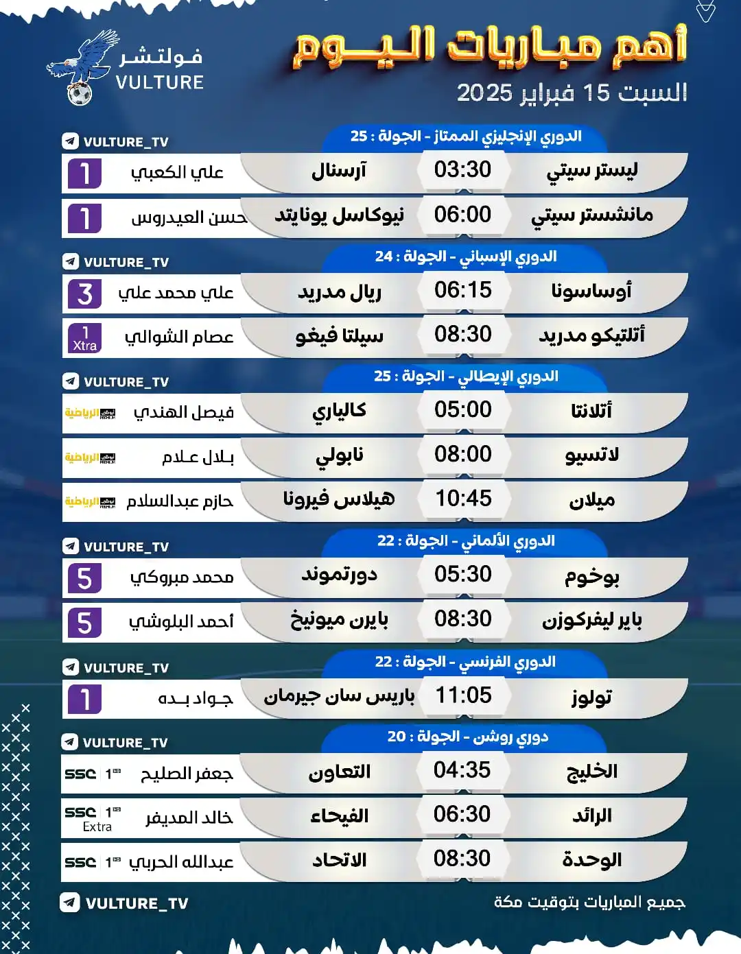 قبل الحدث post