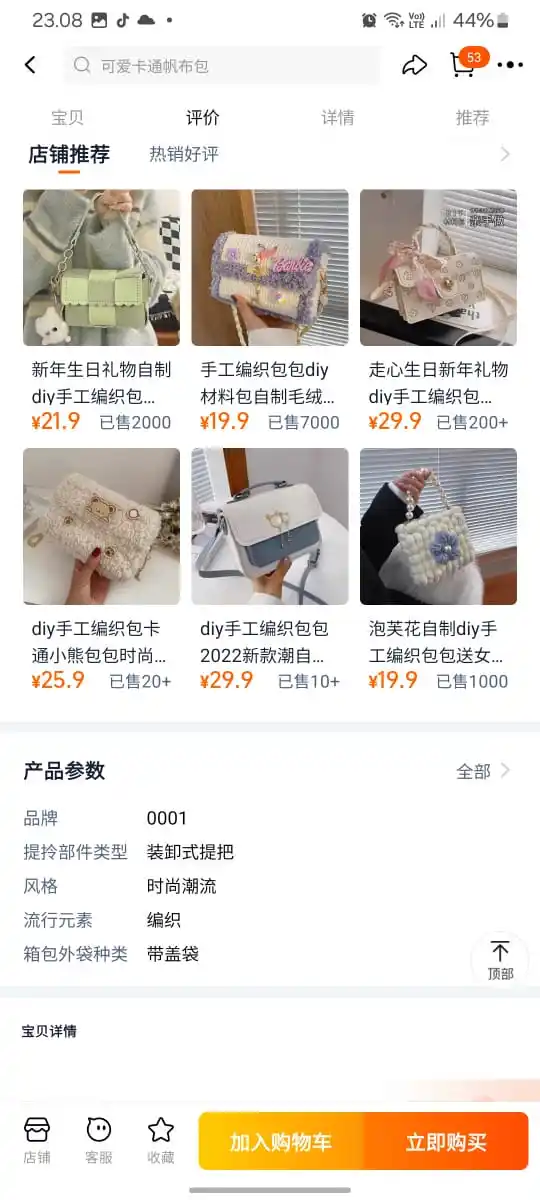 ᡣ𐭩catalog shioshi𐙚⋆°. post