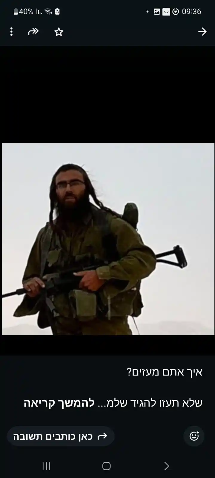 חגי לובר post