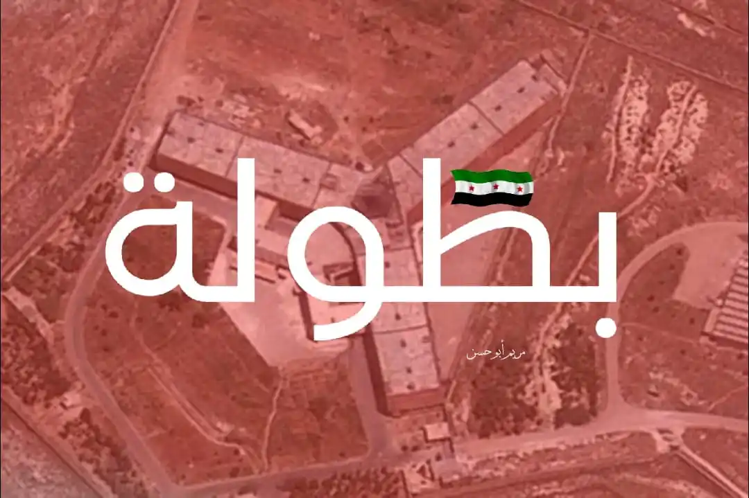 Image from خلاب |💛🌿: في ظلمة الزنازين، حيث كان الوقت يتوقف والليل يمتد بلا نهاية، جسّد سجنا...