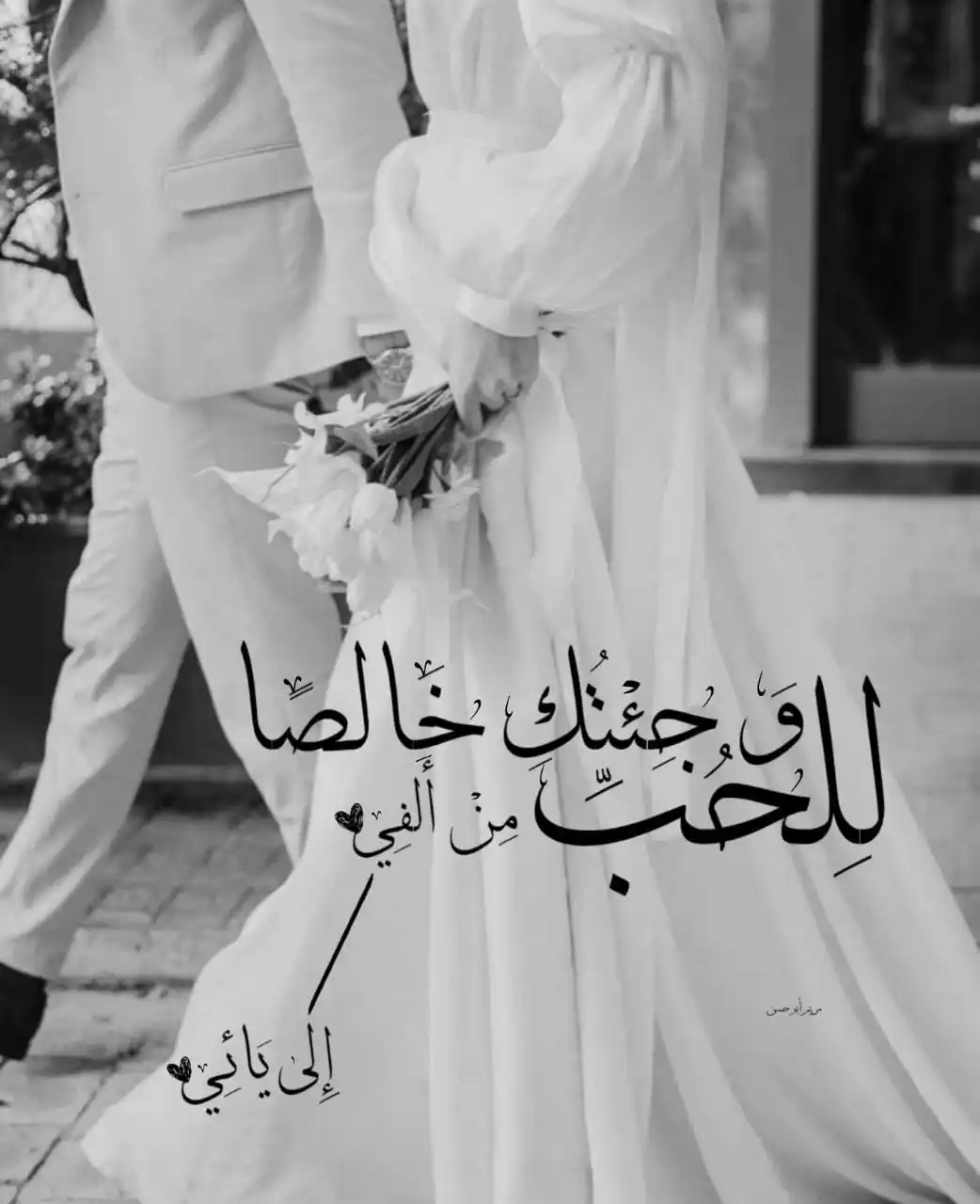 خلاب |💛🌿 post