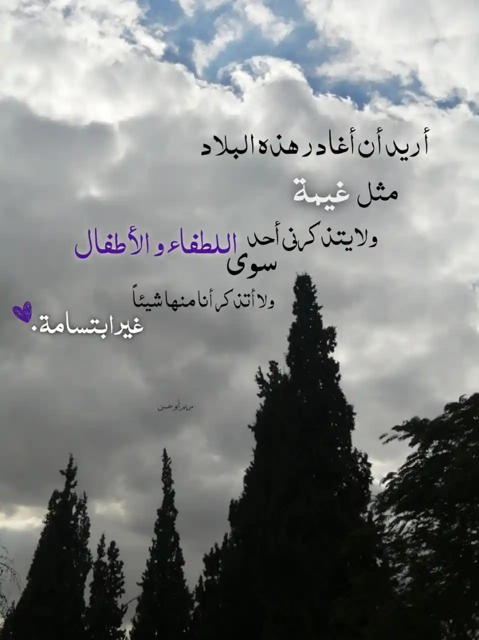 خلاب |💛🌿 post