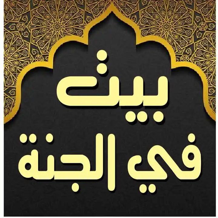 📚قناة عقيدة أهل الحديث والأثر📚 post