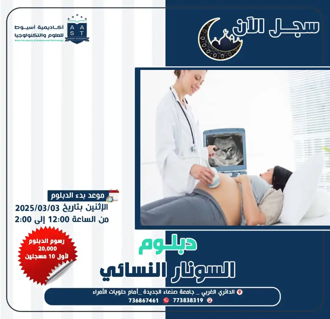 قناة الاعتماد العربي التعليمية post