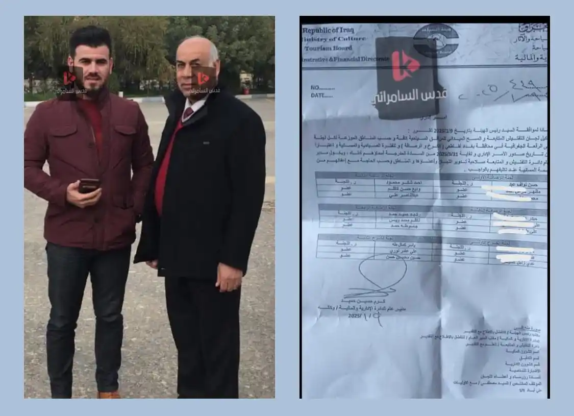 Image from قناة الصحفية قدس السامرائي : بتاريخ 13/2/2025 داهمت قوة من النزاهة بعد ورودها شكوى من احد المطاعم ع...