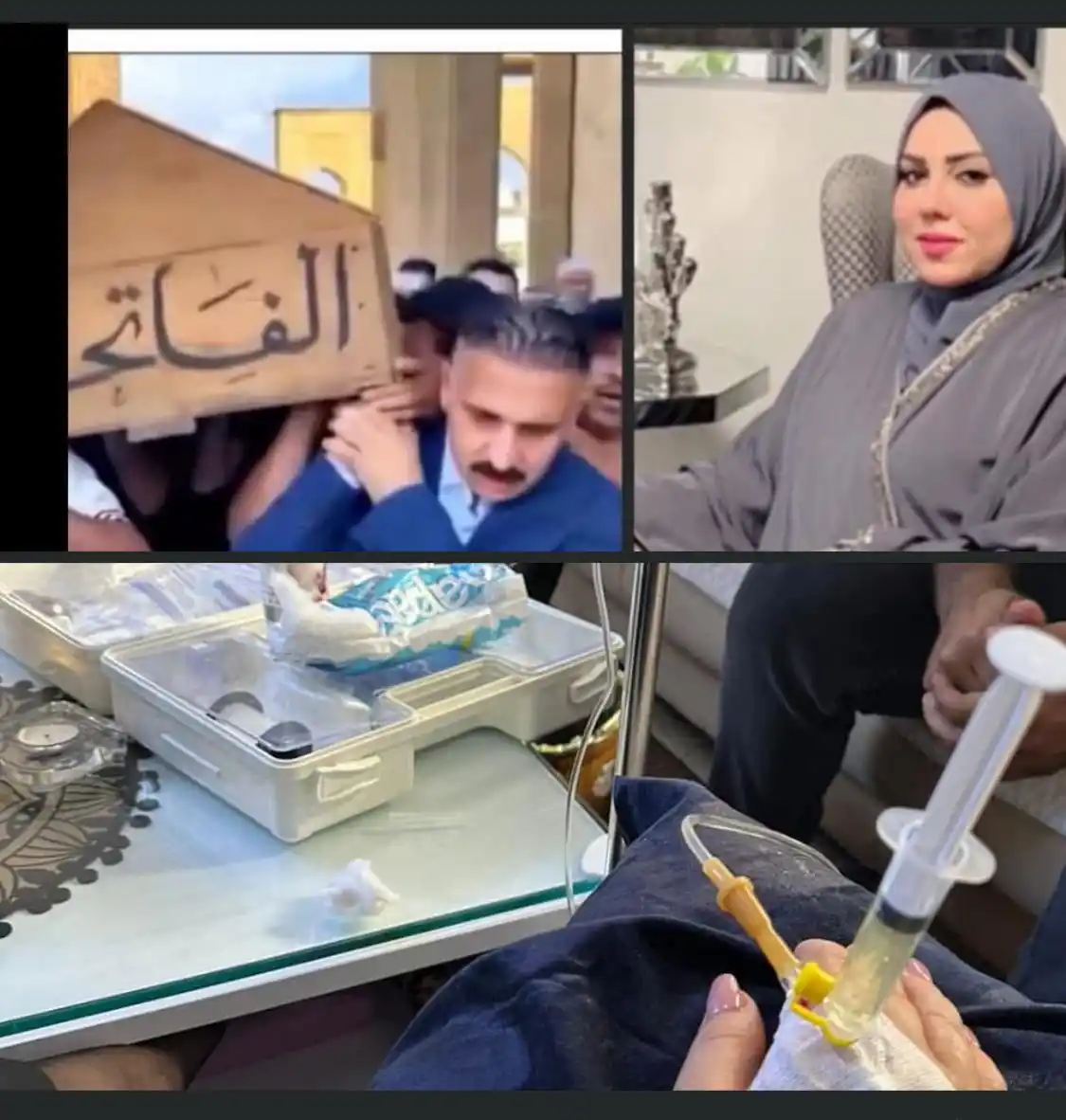 Image from قناة الصحفية قدس السامرائي : <a class="text-blue-500 hover:underline cursor-pointer" href="/hashtag...