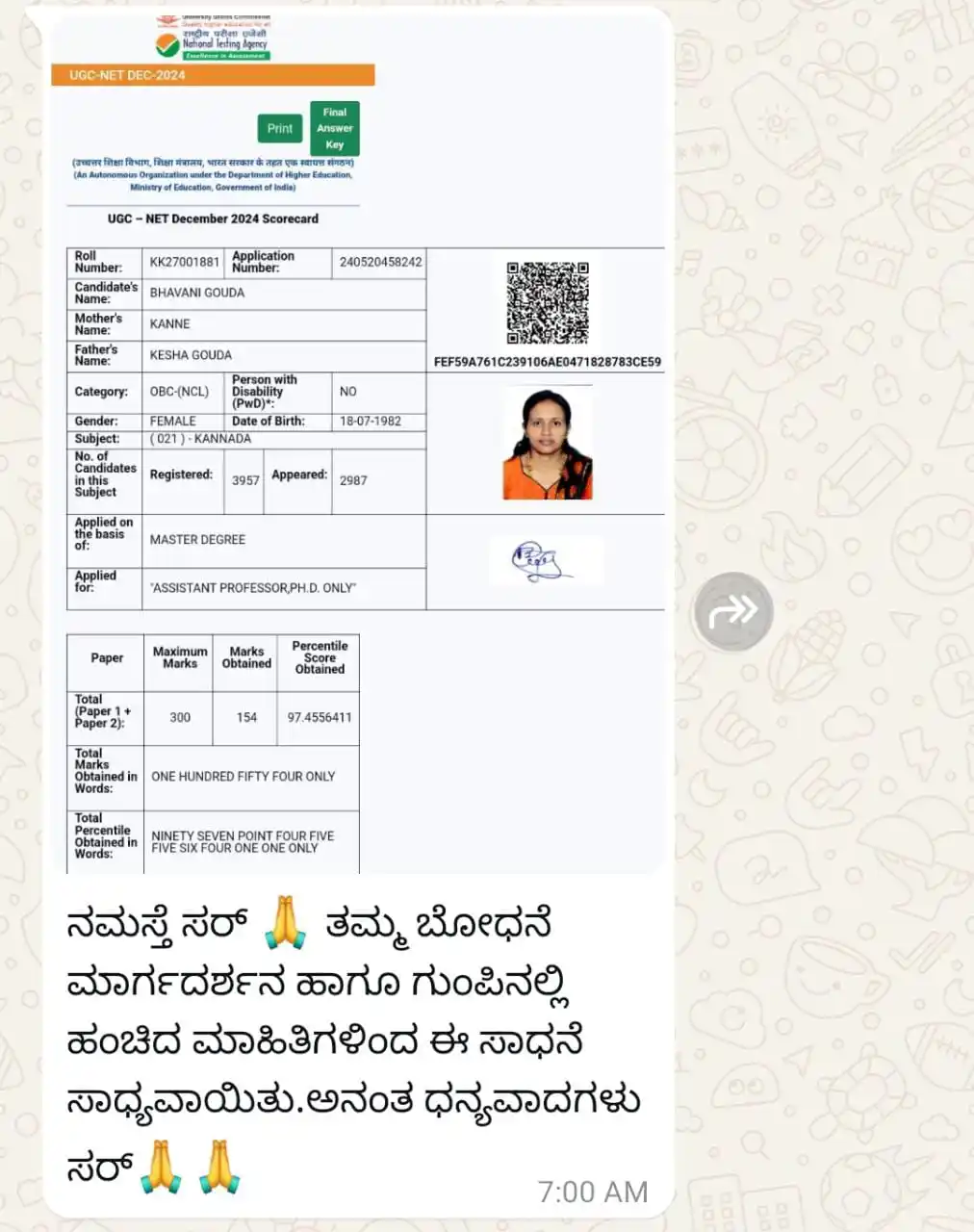 ಕನ್ನಡ ಪಾಠಶಾಲೆ post